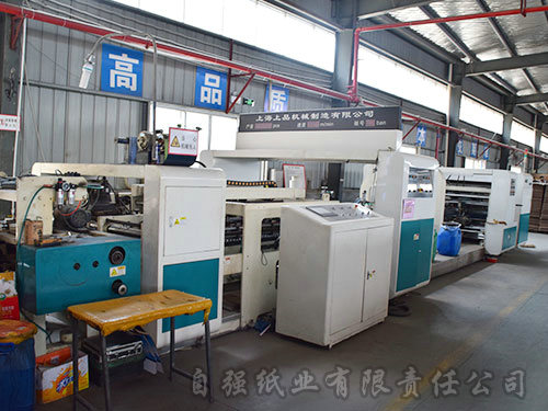 新晃縣自強紙業(yè)有限責任公司,新晃縣紙業(yè),瓦楞紙板生產,食品飲料包裝,膠印紙箱銷售