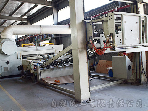 新晃縣自強紙業(yè)有限責任公司,新晃縣紙業(yè),瓦楞紙板生產,食品飲料包裝,膠印紙箱銷售