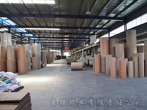 新晃縣自強紙業(yè)有限責任公司,新晃縣紙業(yè),瓦楞紙板生產,食品飲料包裝,膠印紙箱銷售